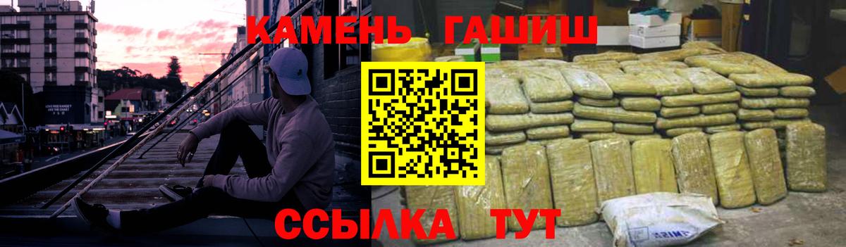 Вязьма  Гашиш Ice-O-Lator  Вход с VPN  Гашиш  ГАШИШ Ice-O-Lator 