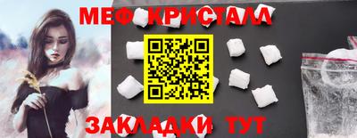 эйфоретик Кумертау