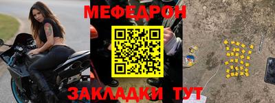 мяу мяу мука Кунгур