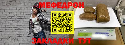 эйфоретик Кумертау