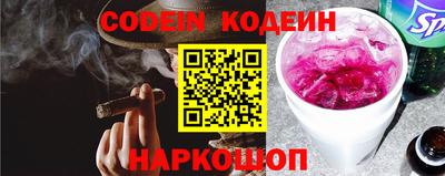 эйфоретик Кумертау