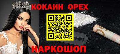 PSILOCYBIN Кулебаки