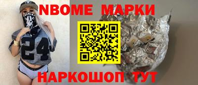 PSILOCYBIN Кулебаки