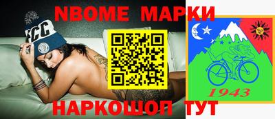 эйфоретик Кумертау