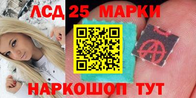 PSILOCYBIN Кулебаки