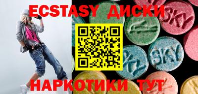 эйфоретик Кумертау