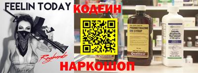 мяу мяу мука Кунгур