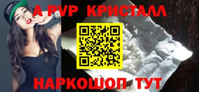PSILOCYBIN Кулебаки