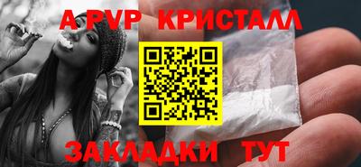 эйфоретик Кумертау
