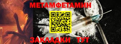 эйфоретик Кумертау