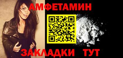 эйфоретик Кумертау
