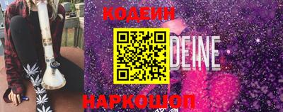 PSILOCYBIN Кулебаки