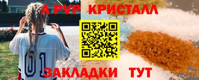 мяу мяу мука Кунгур