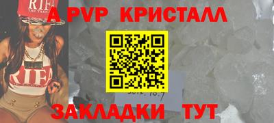 эйфоретик Кумертау
