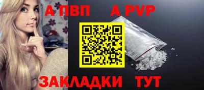 мяу мяу мука Кунгур