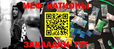 эйфоретик Кумертау