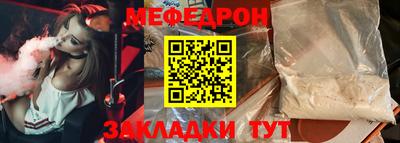 эйфоретик Кумертау