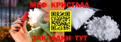 мяу мяу мука Кунгур