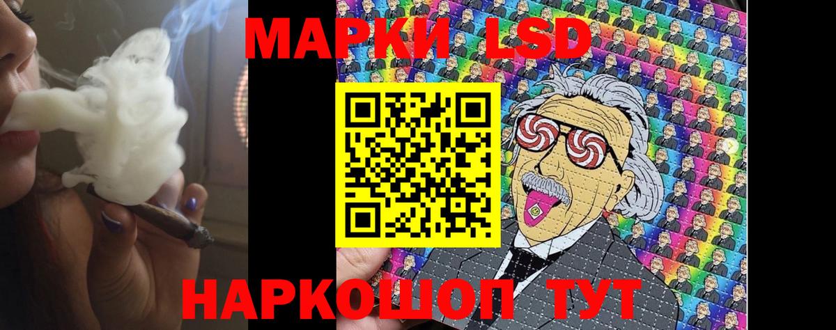 Лсд 25 экстази ecstasy  Вход с VPN  Лсд 25 экстази кислота  Вязьма 