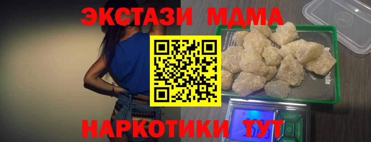 МДМА VHQ Вязьма
