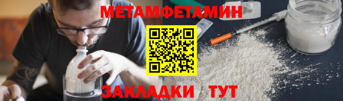 Вязьма  Метамфетамин винт  Метамфетамин  Метамфетамин винт  Вход с VPN 