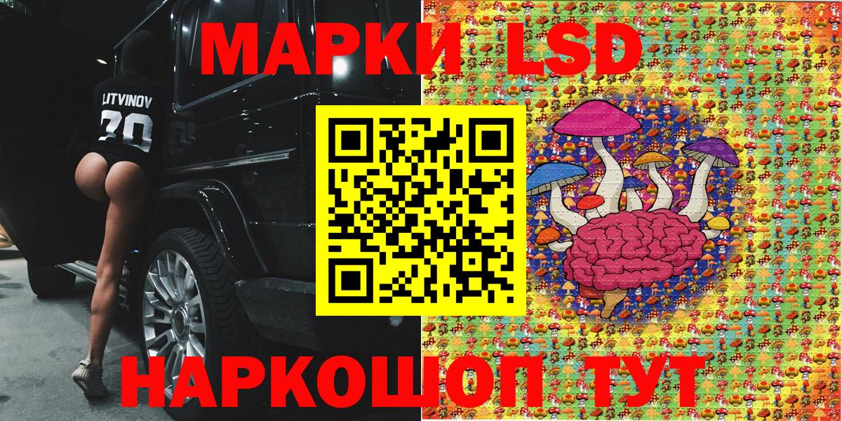 Наркотические марки 1500мкг Вязьма