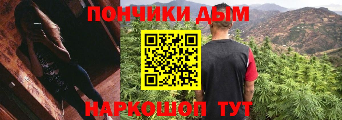 Каннабис White Widow Вязьма